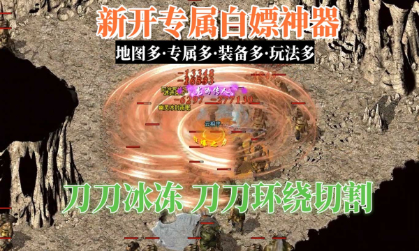 神月传奇单职业(3)