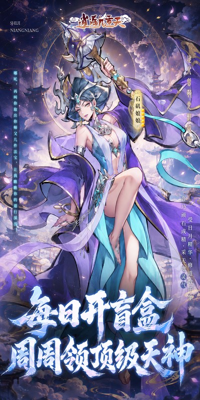逍遥九重天0.05折(4)
