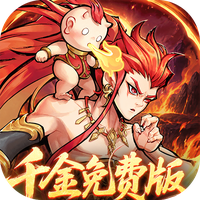 逍遥九重天0.05折