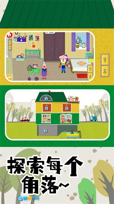 小小梦幻农场图2