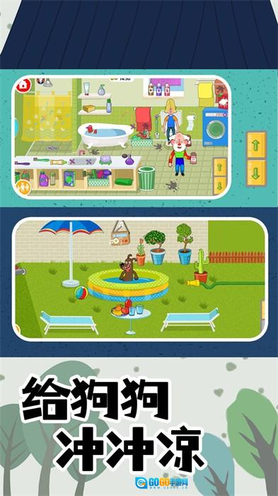 小小梦幻农场图4