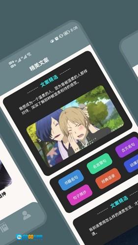 读书阁移动版图2