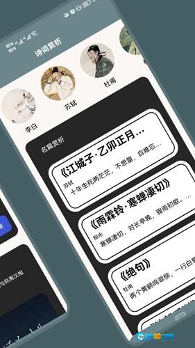 读书阁移动版图3