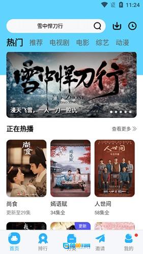 玲珑视频官方最新版图2