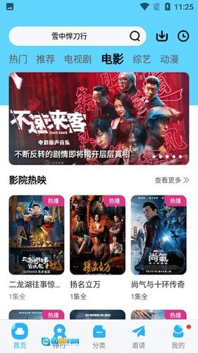 玲珑视频官方最新版图5