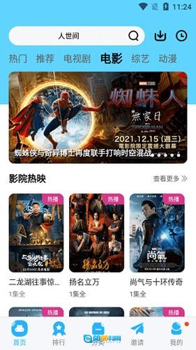玲珑视频官方最新版图4