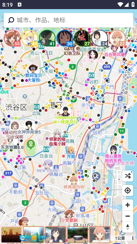 anitabi动画巡礼官方版图4
