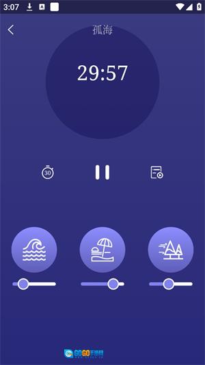 睡眠催眠大师手机免费版图1