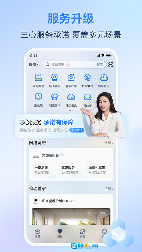 和家亲2026版图1