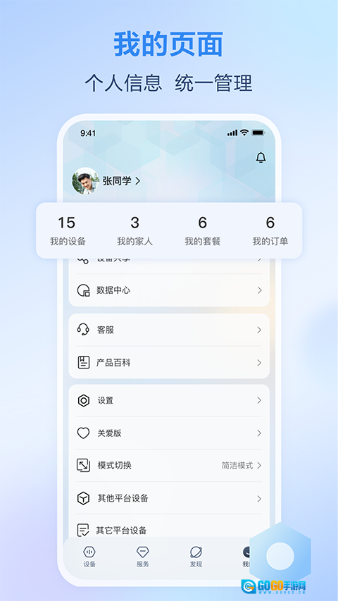 和家亲2026版图3