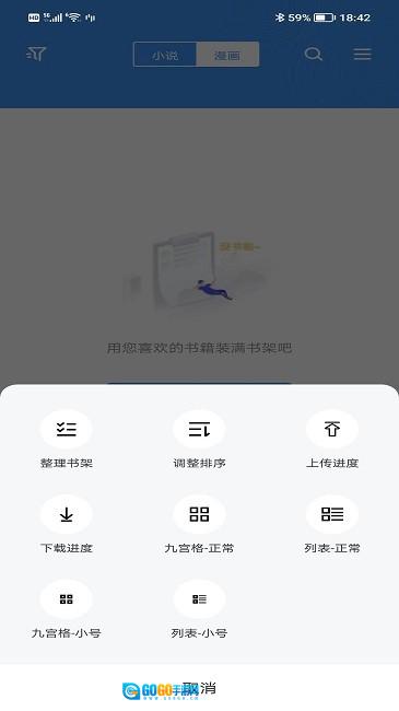 宝书网小说免费版图1