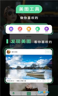POCO相机免费原版图1