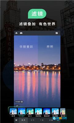 POCO相机免费原版图2
