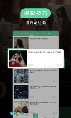 POCO相机免费原版图3
