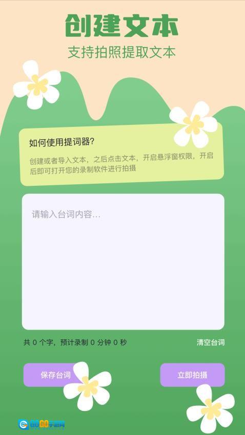 南果视频安卓版图3
