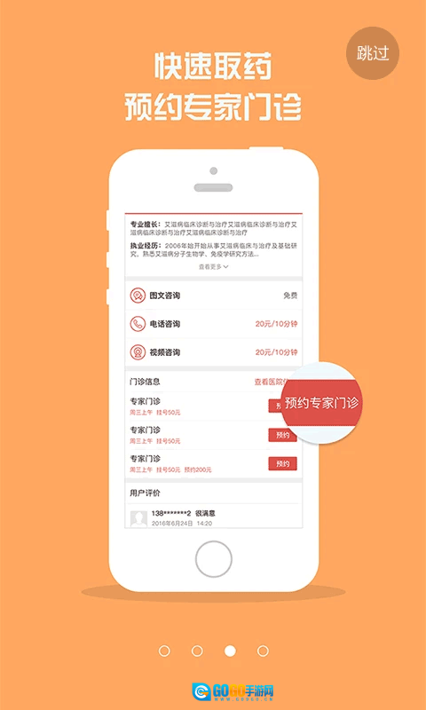 红枫湾安卓版图1