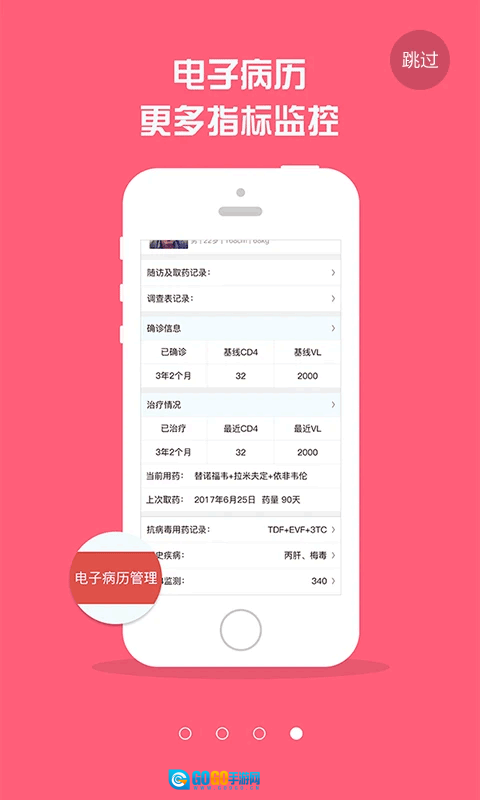 红枫湾安卓版图2