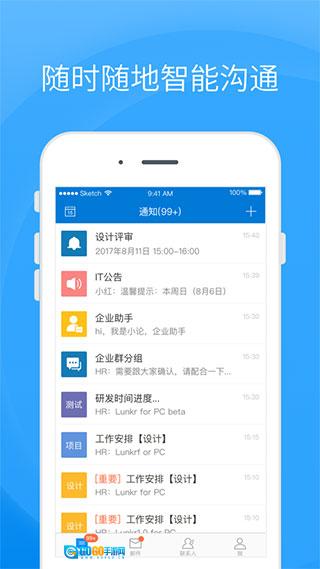 Coremail论客最新版图4