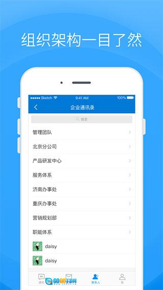 Coremail论客最新版图3