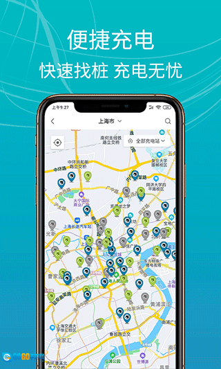 e充站新版图4