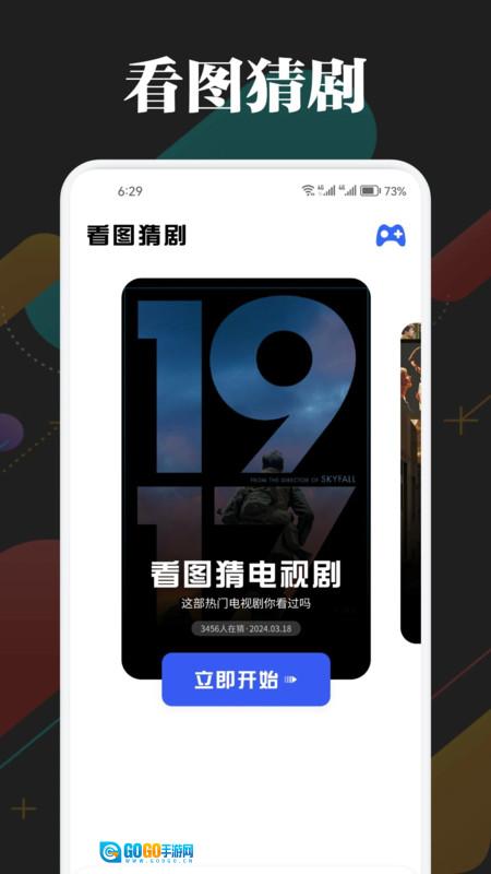 网飞猫最新版图4