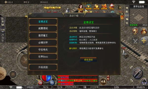论剑传奇(3)