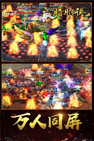 王城霸主图4