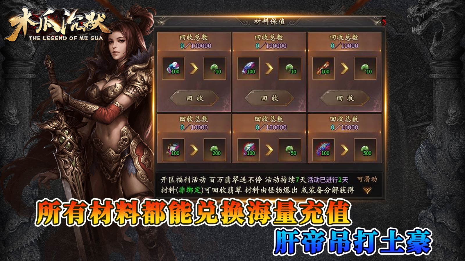木瓜沉默官方版图3