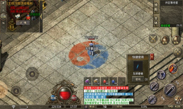 骨龙传奇(3)
