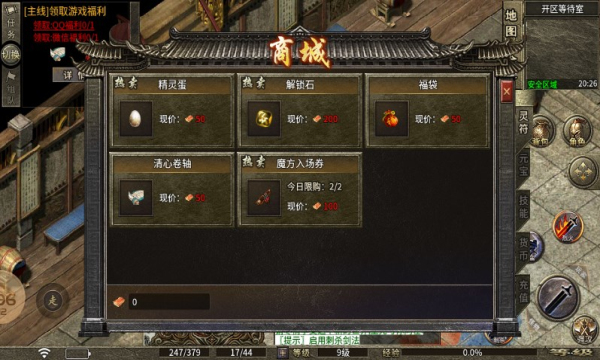 骨龙传奇(1)