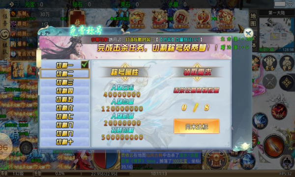 日新超燃超超超变(2)