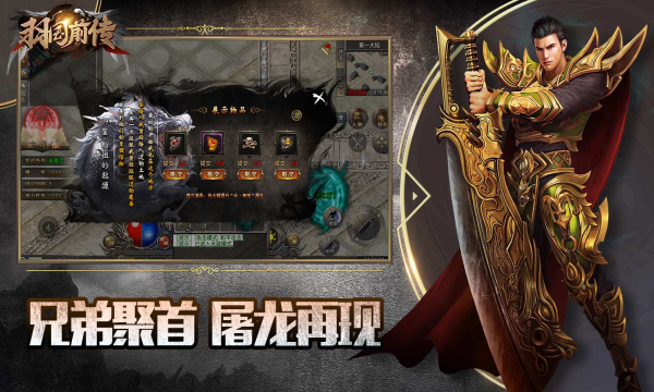 羽国前传(2)