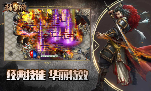 羽国前传(1)