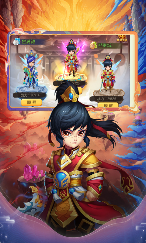仙灵世界0.1折图4