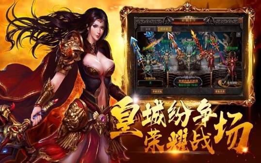 神途之刃1.76图3