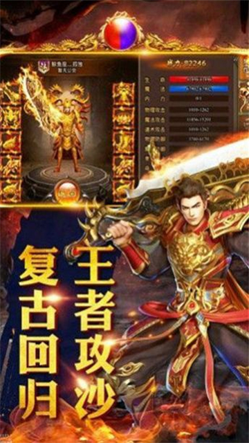 天尊1.80复古火龙图2