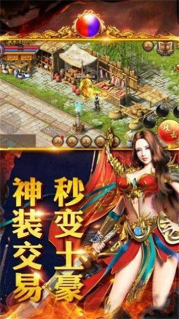 天尊1.80复古火龙最新版图3