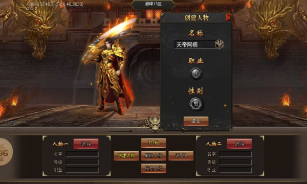 聚玩沉默专属大陆(1)