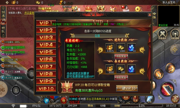 聚玩沉默专属大陆(3)