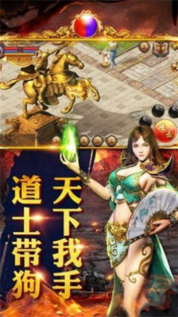 天尊1.80复古火龙打金版图1