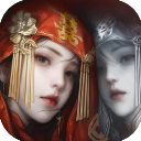 纸嫁衣8千子树最新版 v1.0