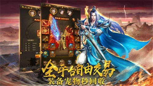 幽冥传奇官方版图3