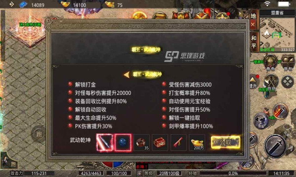 饮血大陆(1)