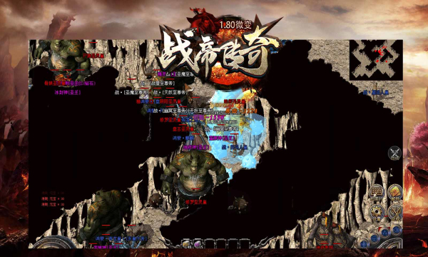 战帝传奇(1)