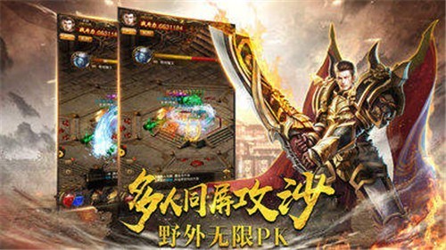 幽冥传奇单职业图3