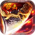 神月传奇1.80合击