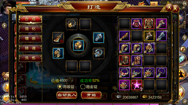 新征战单机版(1)
