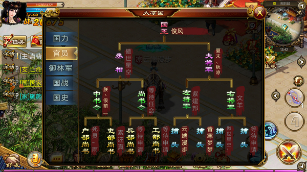 新征战单机版(5)