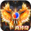 梵天巨翼单职业攻速版