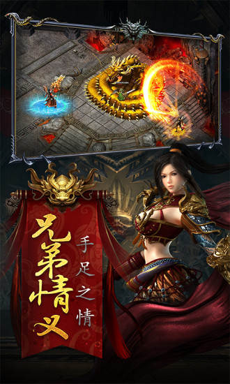 复古王城手机版图1